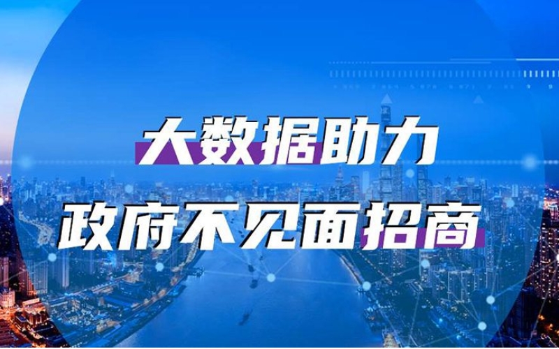 “屏對屏”溝通 敦煌舉辦網(wǎng)絡(luò)直播“不見面”推介招商